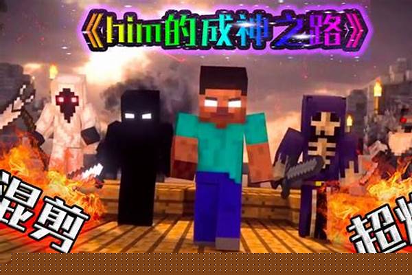 him 最厉害的五把剑